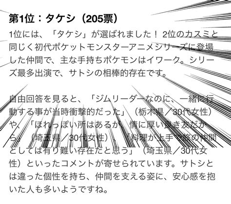 後鳥羽上皇さんの人気ツイート（新しい順） ついふぁん！