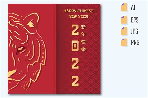 Editable Chinese New Year Poster Design Graphic by Darwin Vectorian ...