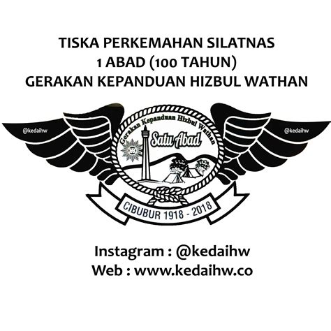 Detail Download Logo Hizbul Wathan Koleksi Nomer 53