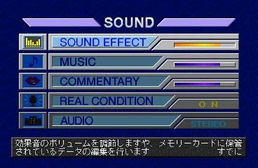 Screenshot Of J League Jikkyou Winning Eleven Playstation