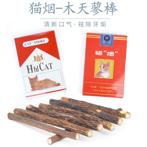 猫咪用品自嗨木天蓼磨牙棒啃咬猫玩具盒装木天蓼棒猫烟 阿里巴巴