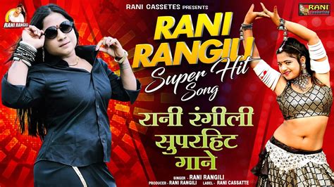 Super Hit Song Rani Rangili Video Jukebox Rajasthani Hit Songs Song 2022 Youtube