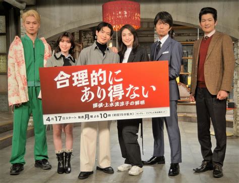 天海祐希主演“月10”「合理的にあり得ない」変装の達人見どころは着替え？17日開始 ドラマ写真ニュース 日刊スポーツ