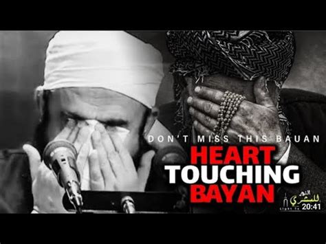 Heart Touching Bayan By Molana Tarik Jameel Don T Miss This Bayan