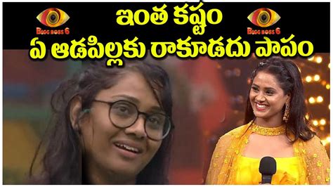 Unknown Facts About Bigg Boss 6 Telugu Contestant Keerthi Bhat Biggboss Telugu Bullet Youtube