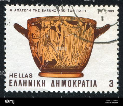 Greece Circa Stamp Printed By Greece Shows The Abduction Of