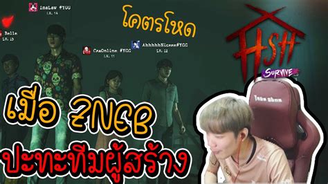 Home Sweet Home Survive ผีโกงเกินไป ลองดูเกมนี้จะได้คำตอบ Youtube