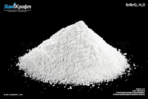 Strontium Bromate Monohydrate Chemcraft Su