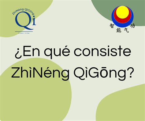 Gana Vida La Ciencia De ZhiNeng QiGong