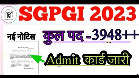 Sgpgi Staff Nurse Vacancy Sgpgi Staff Nurse Admit Card Sgpgi