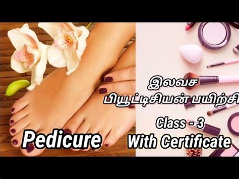 Beautician Course With Certificate Class Pedicure Youtube