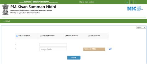 Pm Kisan Aadhar Correction 2024 पीएम किसान आधार सुधार सिर्फ एक क्लिक से