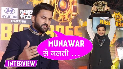 Bigg Boss 17 Arun Mashetty First Interview Slams Munawar Faruqui