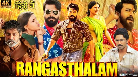 Rangasthalam Full Movie In Hindi Dubbed Ramcharan Samantha Ruth