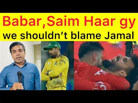 Babar Haar Gya Shadab And Naseem Will Play Psl Final We Should Not