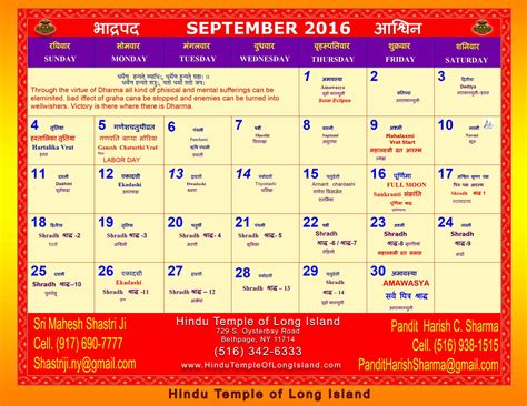 20+ Vikram Samvat Calendar 2021 Gujarati - Free Download Printable ...