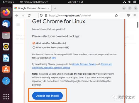 如何在 Ubuntu 22 04 上安装 Google Chrome 51CTO