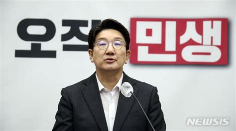 권성동 윤핵관 불참 속 비대위 전환 당내 의견 수렴종합 네이트 뉴스