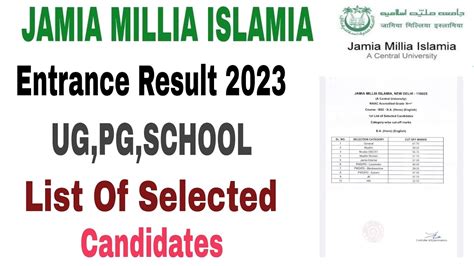 Jamia Millia Islamia Entrance Test Results 2023 24 Jamia Ug Pgclass