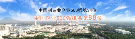 敬业集团正式收购英国钢铁公司 敬业动态 敬业集团