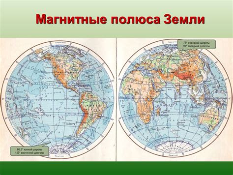 Географическая карта мира с координатами широты и долготы