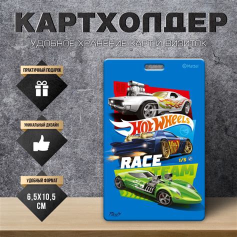 Картхолдер визитница чехол для пропуска Хот Вилс Hot Wheels купить с доставкой по выгодным