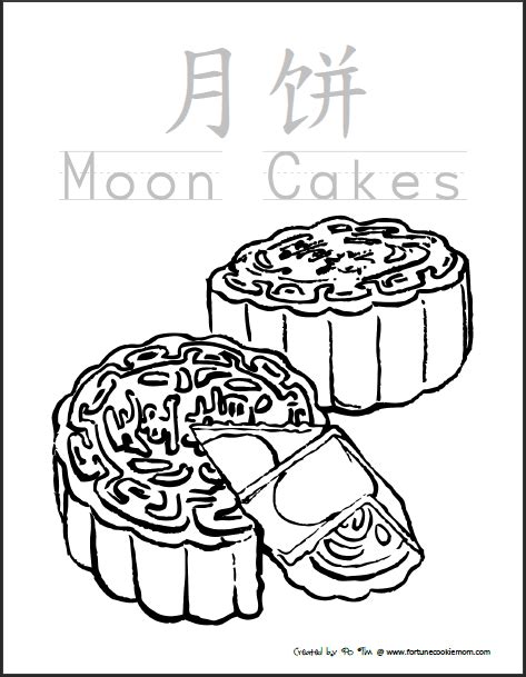 two moon cakes with chinese writing on the side and an image of one ...