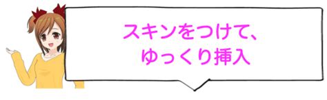 正しいセックスの手順とは？気持ち良いエッチのやり方を詳しく解説！ | happy-travel[ハッピートラベル]
