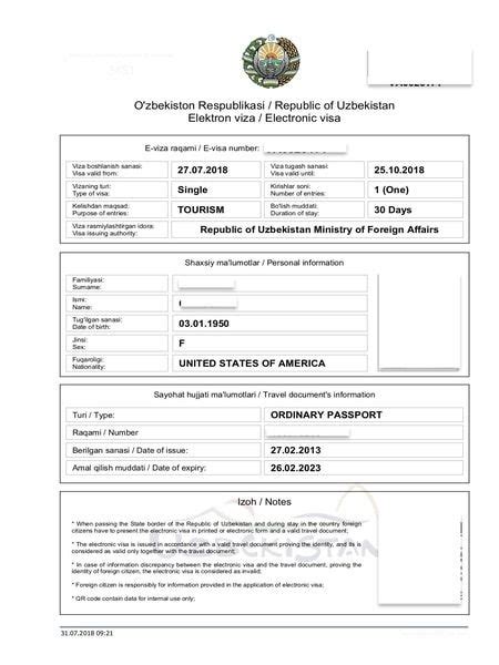 Business Visa Egypt Application Form - Darrin Kenney's Templates