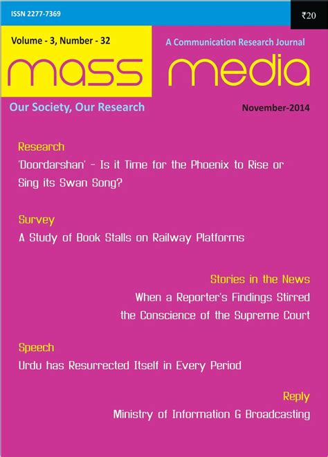 Mass Media Magazine - Get your Digital Subscription