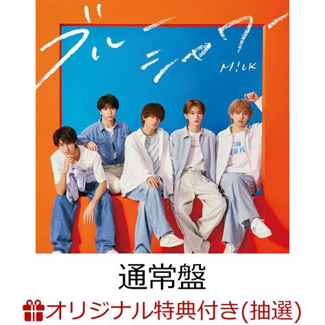 楽天ブックス 【楽天ブックス限定抽選特典】【石川県立音楽堂 邦楽ホール来場者限定】【クレジットカード決済限定】ブルーシャワー 通常盤