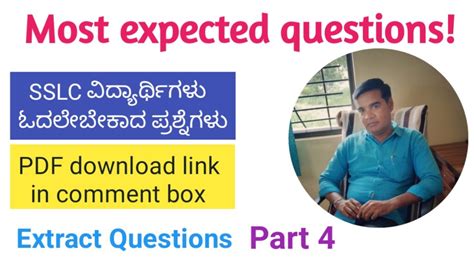 Most Expected Extract Questions And Answers For Sslc Part Scoringtarget