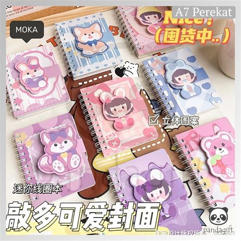 Jual NOTE BOOK RING MOTIF MEMO KECIL A7 SPIRAL Isi 80 Lembar Dengan