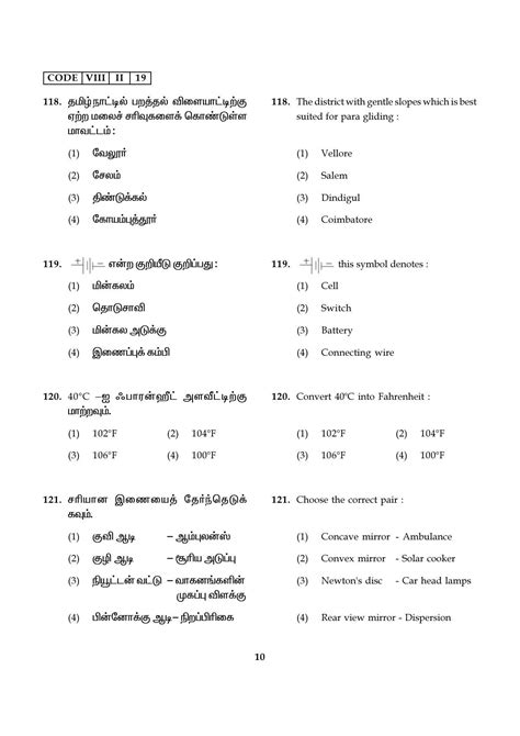 Nmms Tamil Nadu Sat Model Paper Indcareer Docs