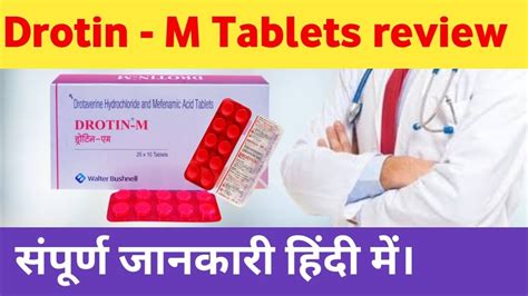 Drotin M Tablet Kis Kaam Aati Hai Drotin M Tablet Ke