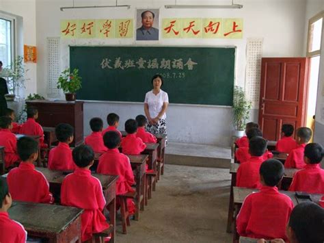 FU XI "伏羲": 永安伏羲学校 "Fu Xi School"