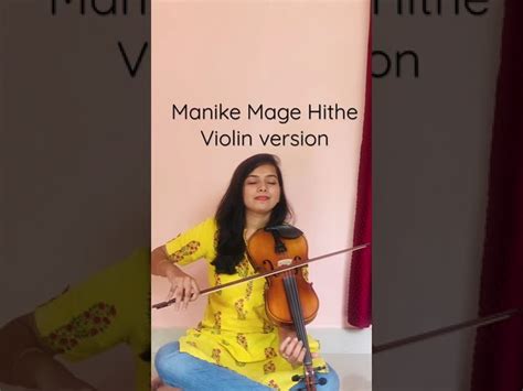 Manike Mage Hithe - Violin Version Acordes - Chordify