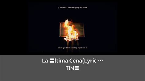 La ltima Cena Lyric Video Leminoレミノドコモの新しい映像サービス 知らなかった大好きへ