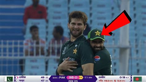 Watch Babar Azam Hugs Did This Heart Winning Gesture For Shaheen