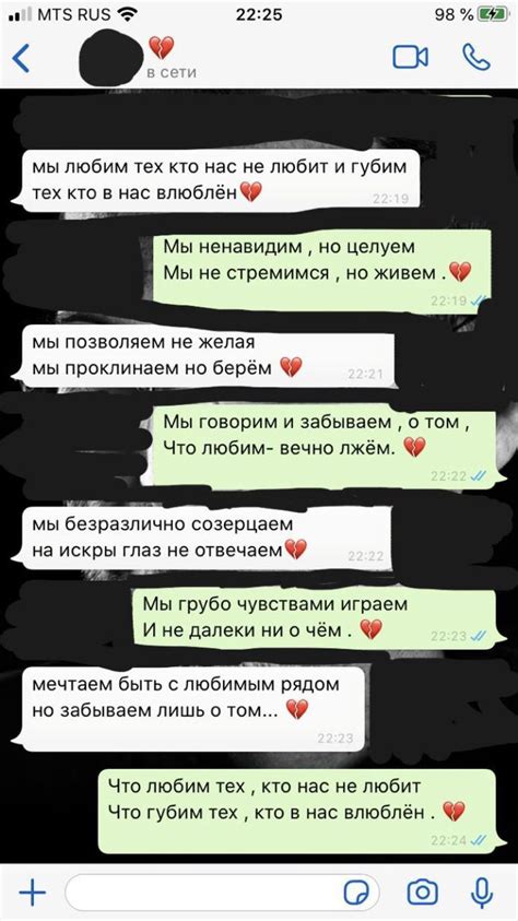 Pin af sexy creature på переписки