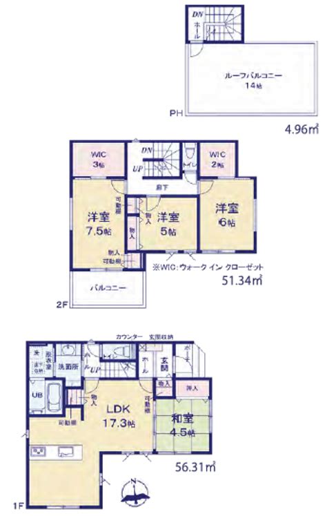 むさし産業株式会社 八王子市小門町 新築一戸建（no1）の物件詳細