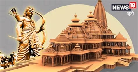 Ayodhya Ram Mandir प्राण प्रतिष्ठा समारोह के आखिर में पीएम मोदी देंगे