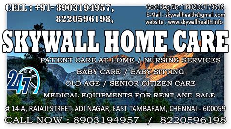 Home Nurse For Old Age People In Sivagangai YouTube