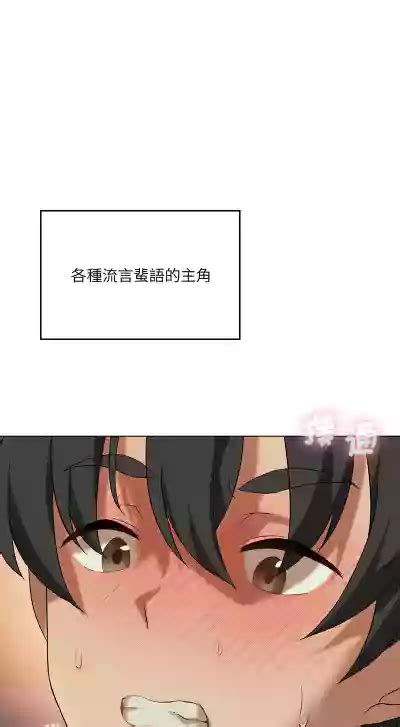 我爽爽升级 我靠升级逆袭成为大师 我爽爽升級 我靠升級逆襲成爲大師 S END 第一季完 nhentai hentai doujinshi and manga