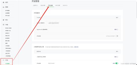 微信小程序中 Web View 组件渲染外部 H5页面如何使用？小程序外部域名h5 Csdn博客