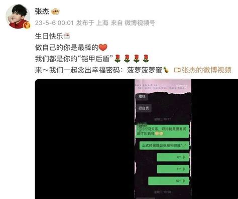 张杰谢娜压马路太恩爱 从女强男弱到结婚12年3娃 曾不被看好的他们成夫妻典范 节目 造型 事业