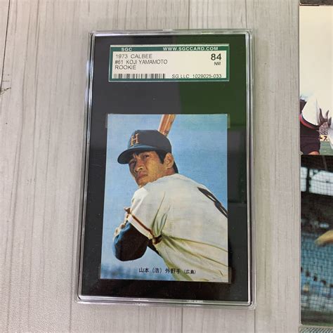 ① カルビー プロ野球カード 1973 旗版 長嶋茂雄 張本勲 星野仙一 野村克也 他 100枚以上 まとめ売り1973年｜売買された