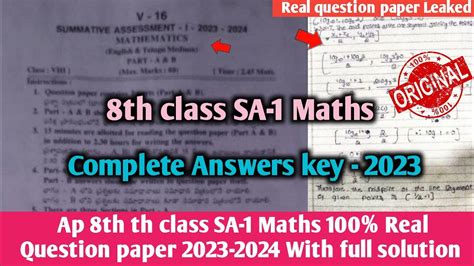 Ap Th Class Sa Maths Real Question Paper And Answer Th