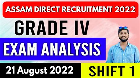 Assam Direct Recruitment Grade Iv Questions Paper 1st Shift 21st Aug Jahirul Sir Youtube