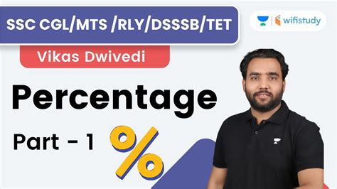 Percentage Part 1 SSC CGL MTS RLY DSSSB TET Vikas Dwivedi